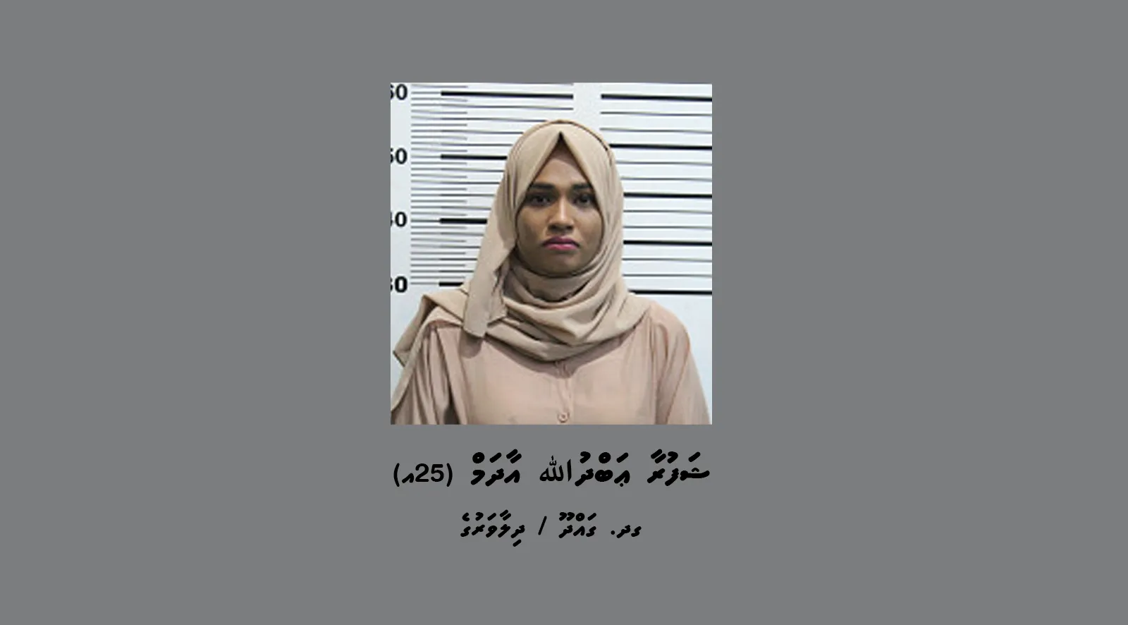 ގދ. ގައްދޫ / ދިލާވަރުގެ، ޝަފުރާ ޢަބްދުالله އާދަމް