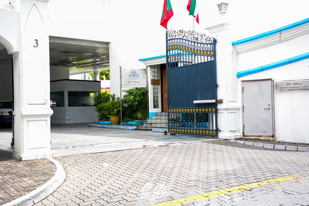 ހައިކޯޓް