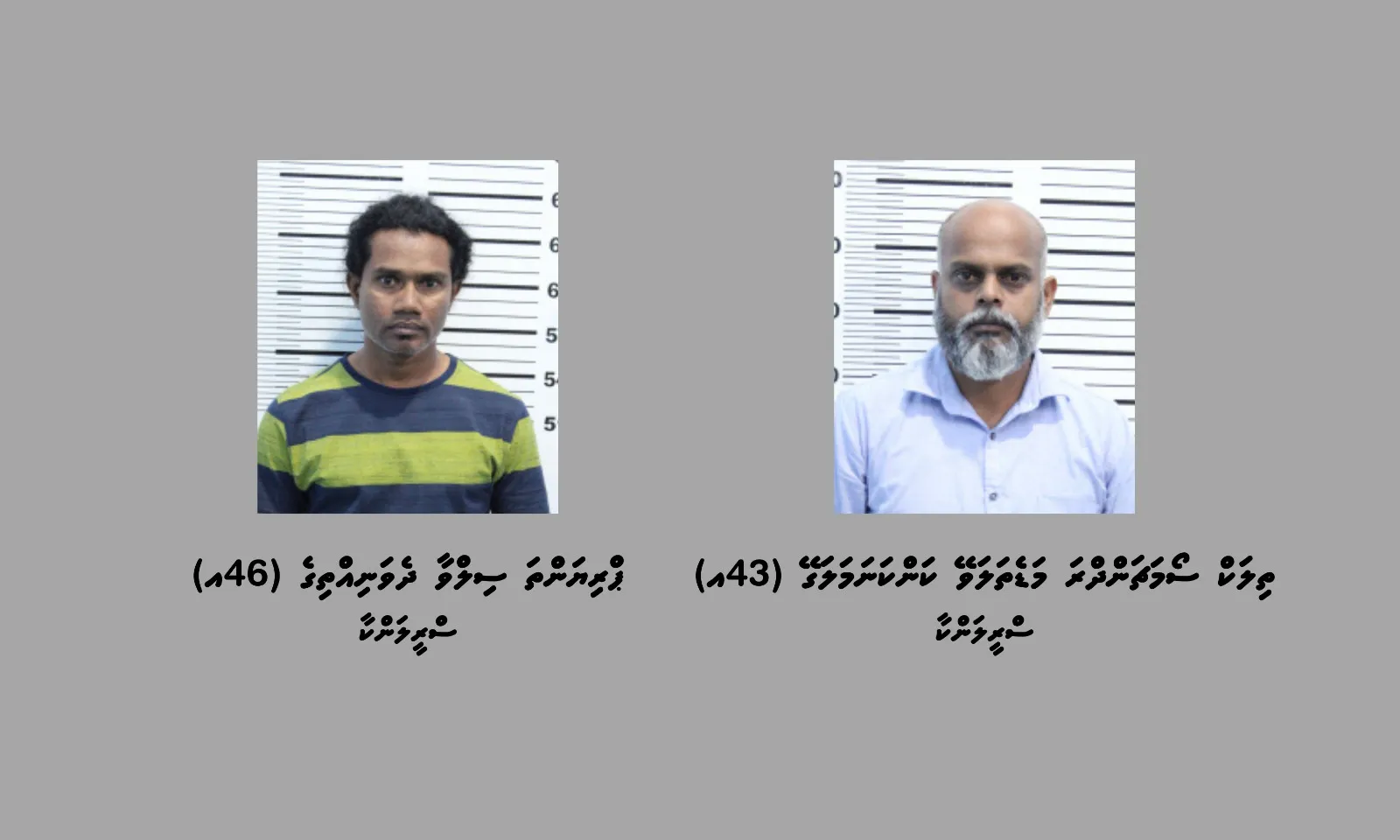 އެއާޕޯޓުގައި މާރާމާރީ ހިންގި ލަންކާ ދެމީހުންގެ ވަނަވަރު ހާމަކޮށްފި