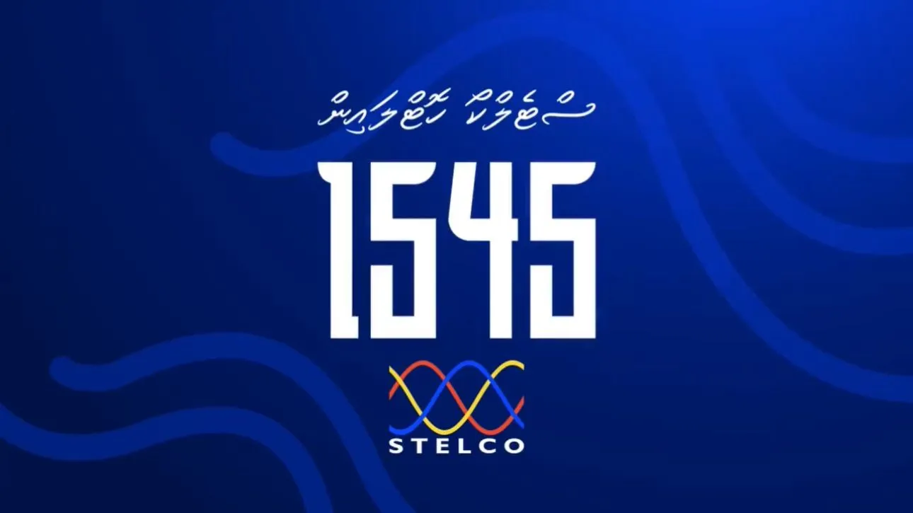 ސްޓެލްކޯ ކޯލް ސެންޓަރުގެ ނަންބަރު 1545