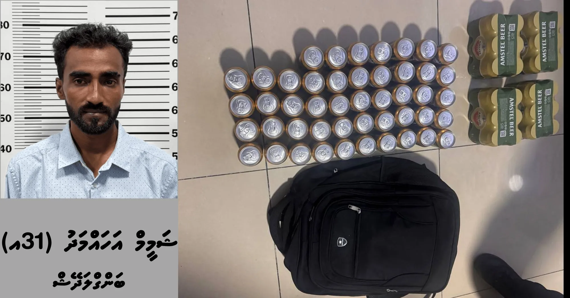 ހައްޔަރުކުރި އަހައްމަދު -