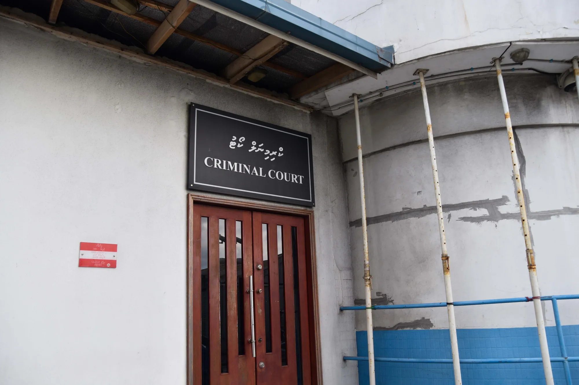 މޫސަގެ މަރު: އެކަކު ޖަލަށް، ދެންތިބި ދެމީހުން މިނިވަންވެއްޖެ!