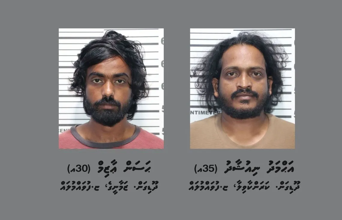 ފުވައްމުލަކުން ހައްޔަރުކުރި މަސްތުވާތަކެތީގެ ދެ ބޮޑުން، ޝަރީއަތް ނިމެންދެން ބަންދުގައި ބެހެއްޓުމަށް އަމުރުކޮށްފި