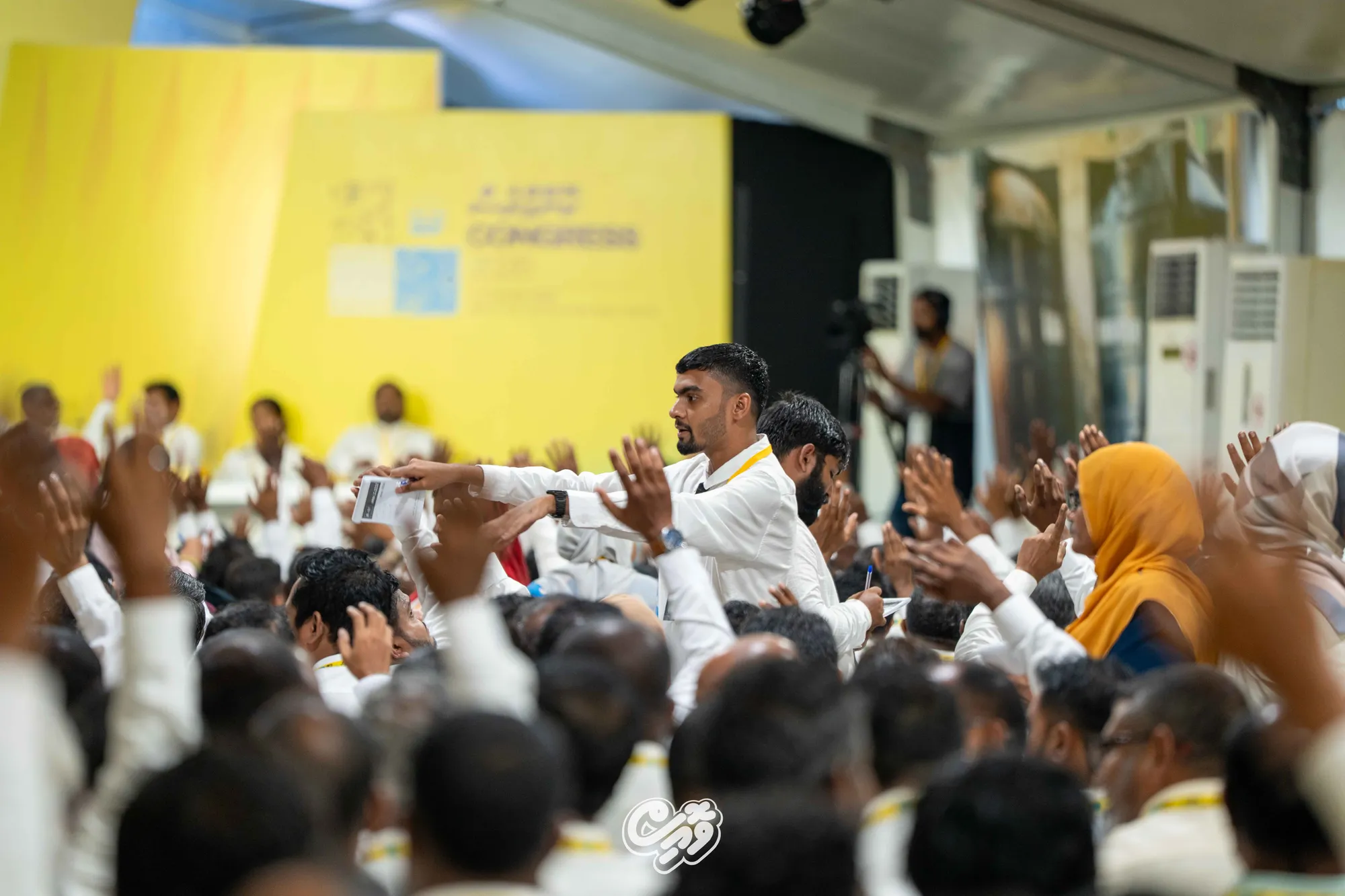MDP Congress