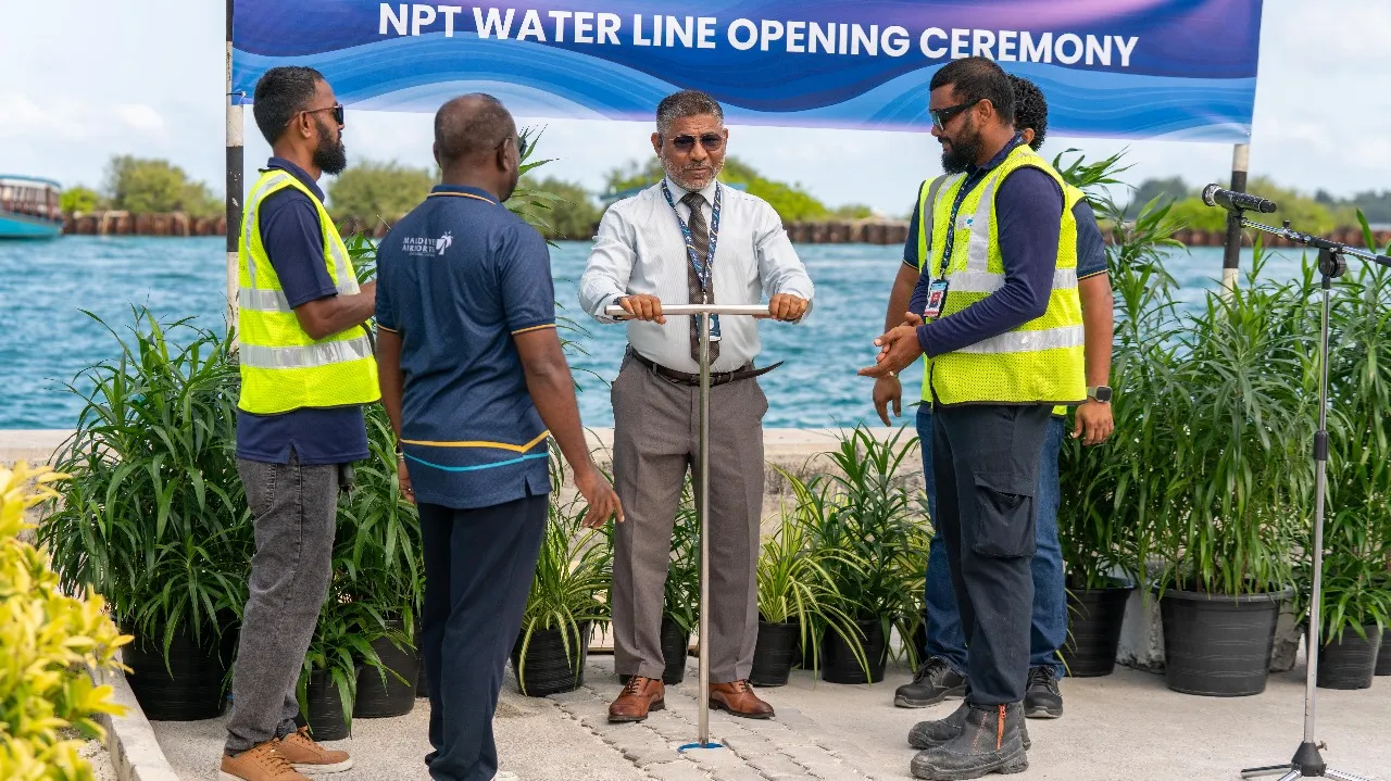 އާ ޓާމިނަލަށް ބޭނުންވާ ސާފު ބޯފެން ފޯރުކޮށްދޭ ފެންހޮޅި އިފްތިތާހުކޮށްފި
