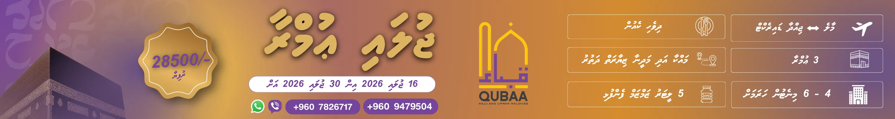 Advertise 1