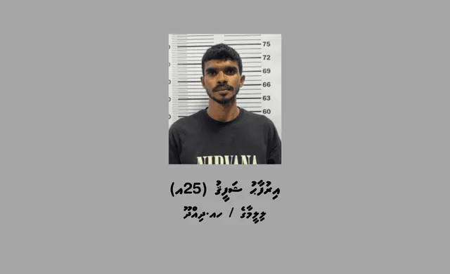 ދިއްދޫއިން މަސްތުވާތަކެއްޗާއެކު މީހަކު ހައްޔަރުކޮށްފި