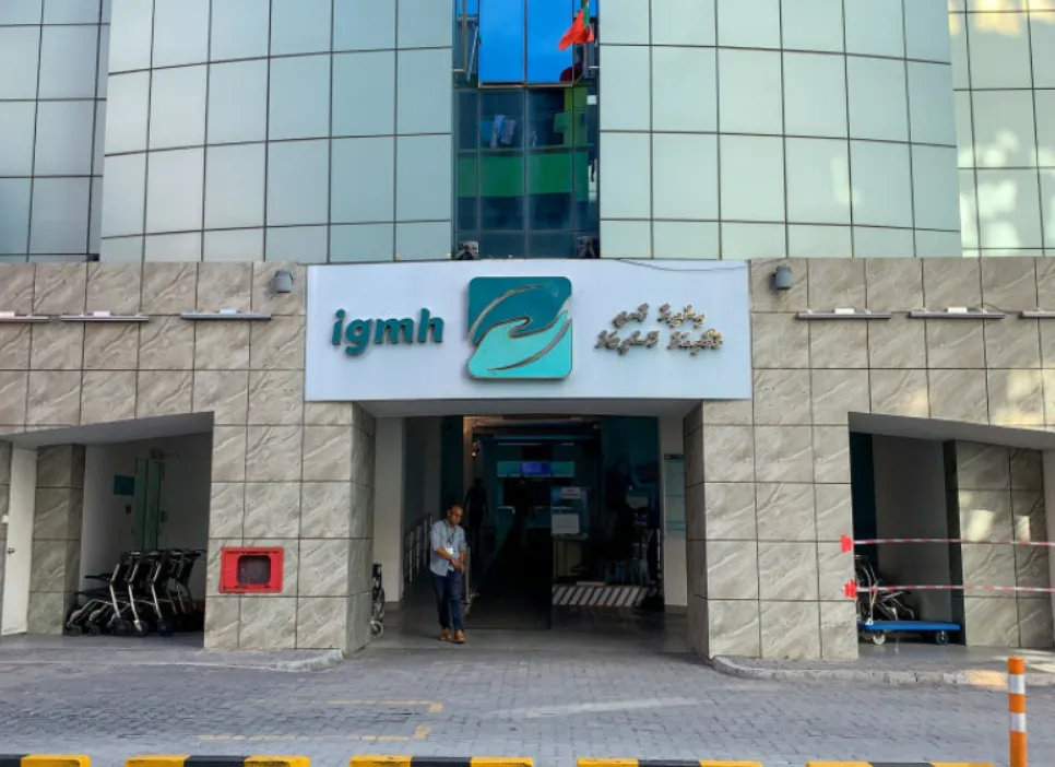 ސަރުކާރުގެ މައި ހޮސްޕިޓަލް ކަމަށްވާ އައިޖީއެމްއެޗް 