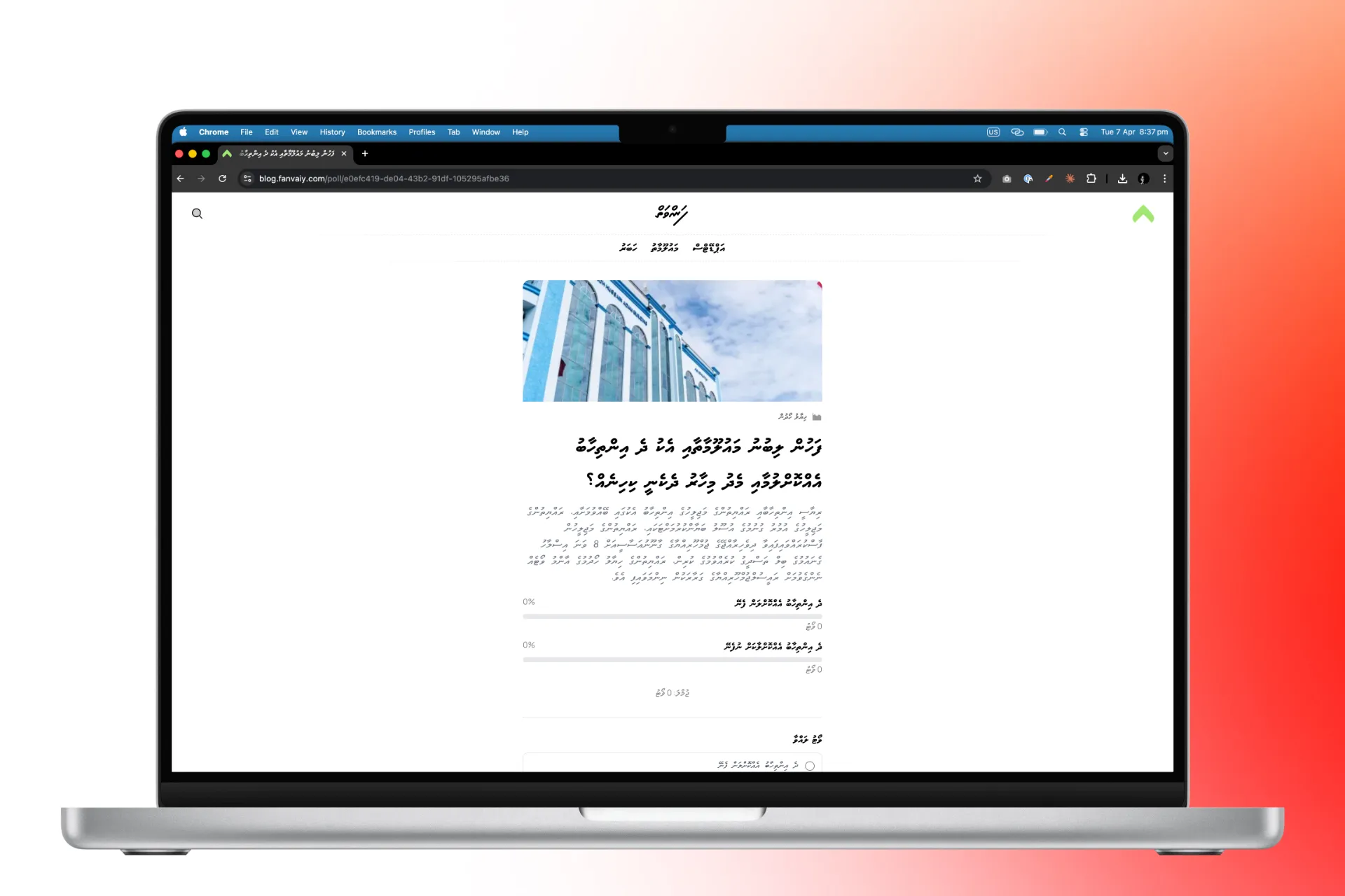 Introducing SMS Polls & Messaging Integration — Engage Your Audience Like Never Before