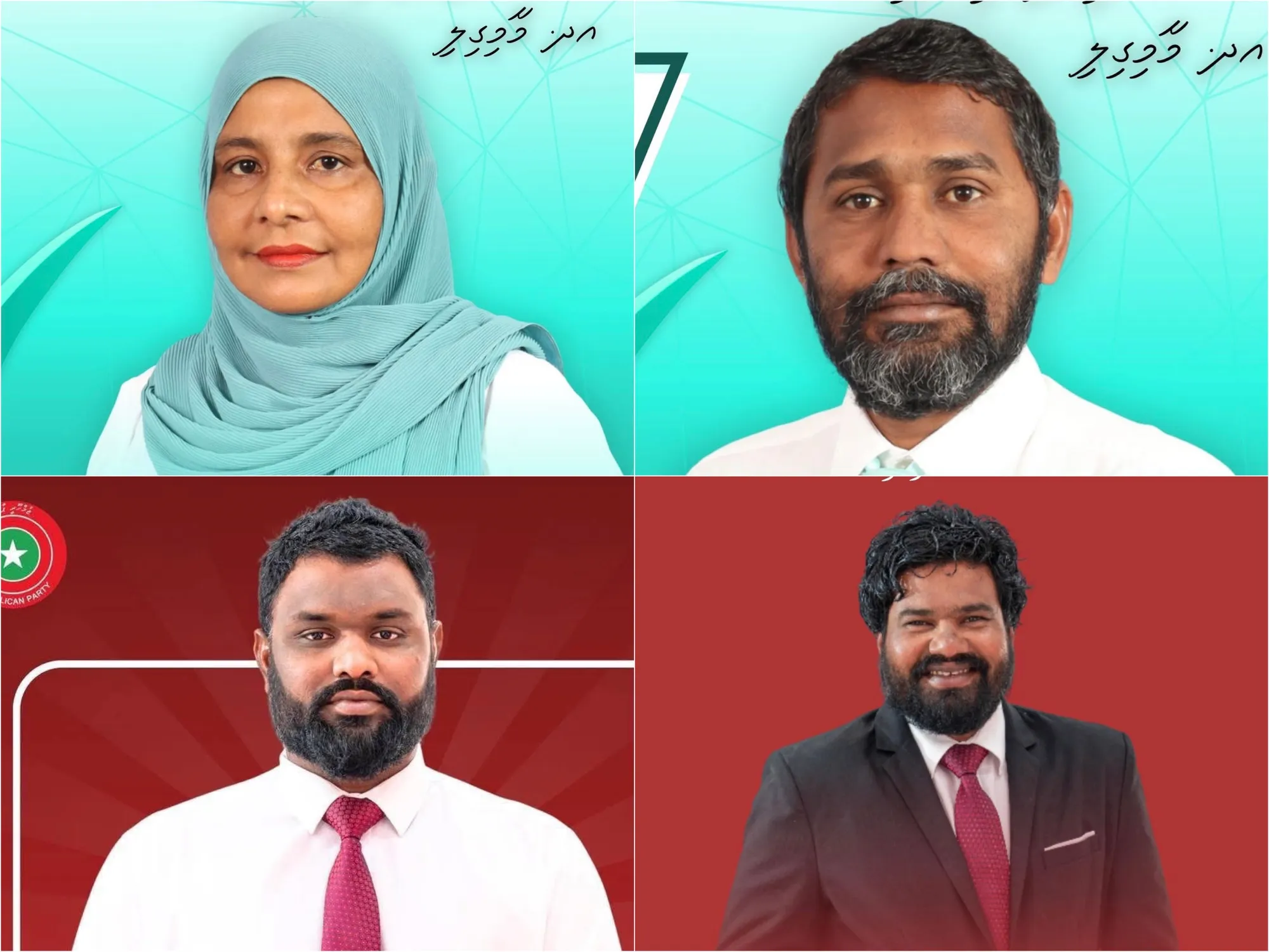 މާމިގިލީން ޖޭޕީގެ ބާރު ކެނޑި، ހަ ގޮނޑި ގެއްލިއްޖެ