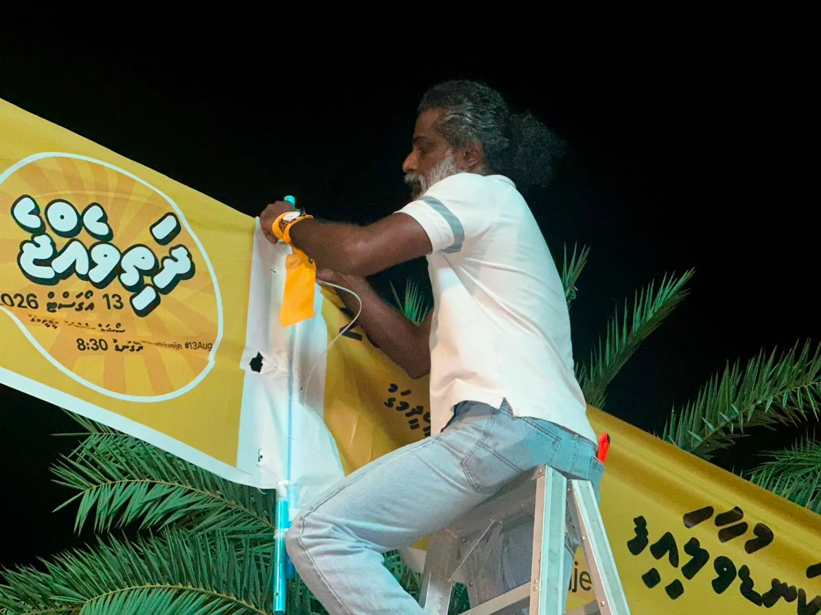 މަޖީދީމަގުގައި މުޒާހަރާކުރިޔަށް ގެންދަން ފުރުސަތު ނުދޭނެކަމަށް ވިދާޅުވުމުން އެމްޑީޕީން އެކަން ކުއްވެރިކޮށްފި
