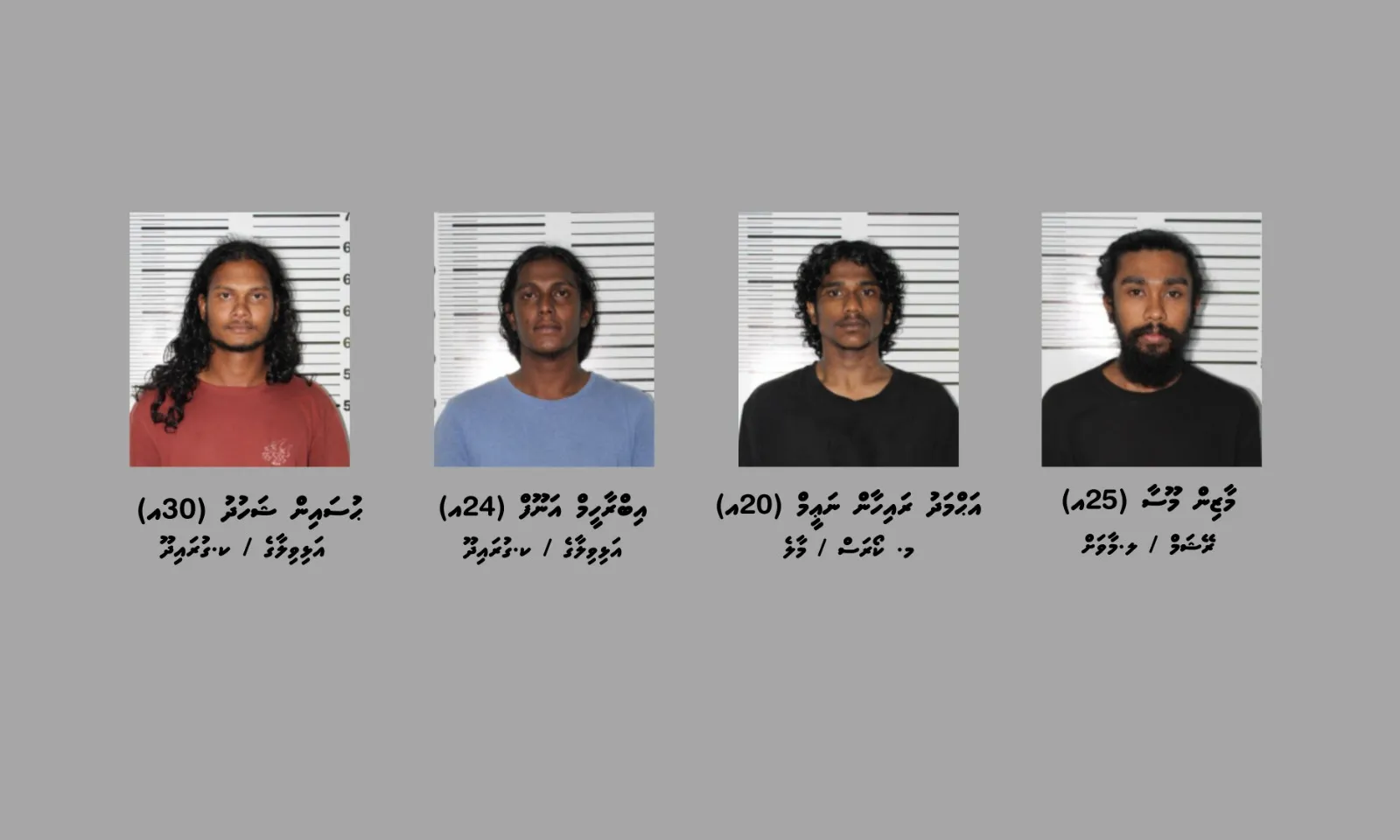 ތުހުމަތު އޮތް ޒުވާނުން