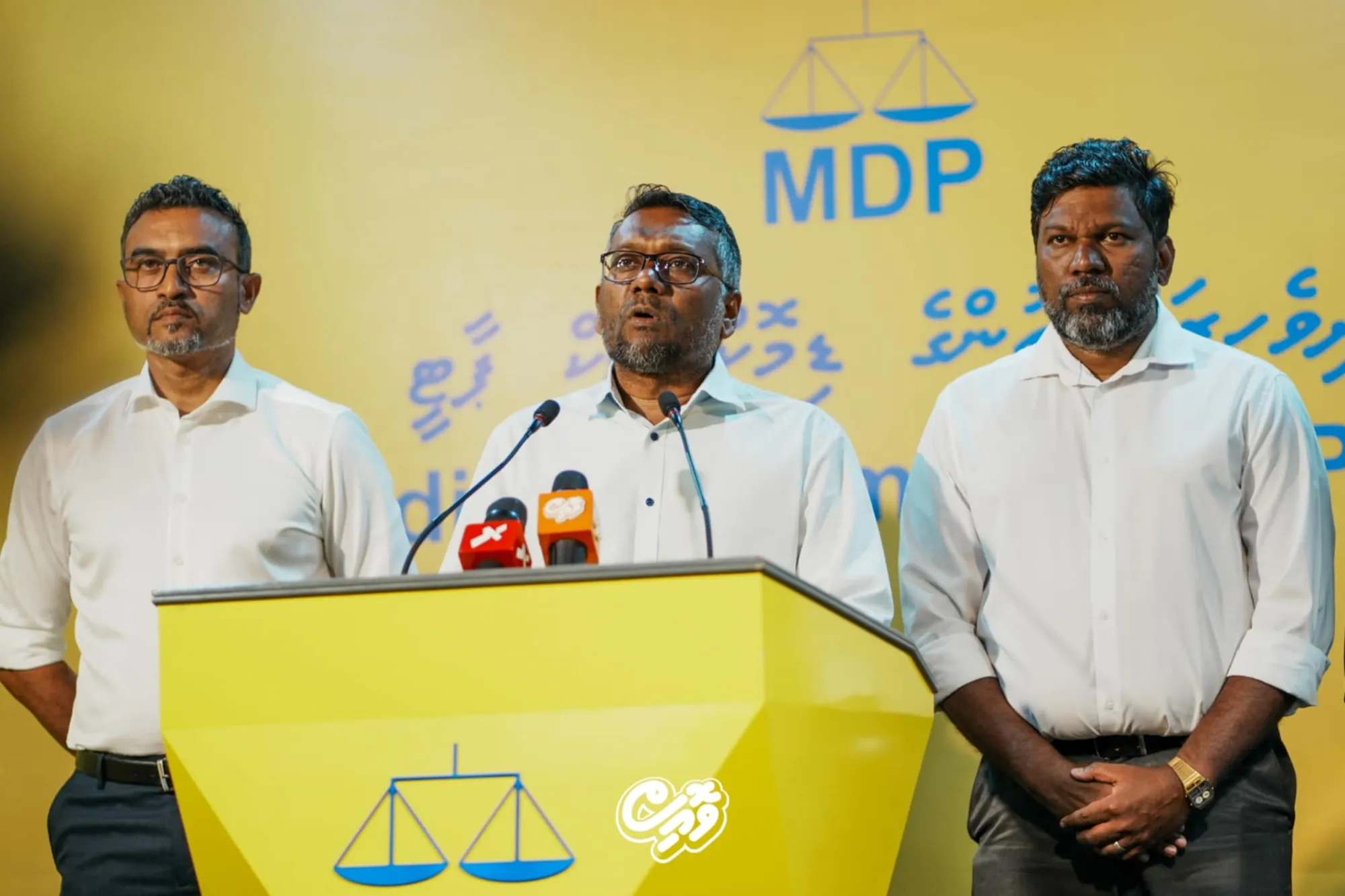 އެމްޑީޕީން މިއަދު ނޫސްވެރިންނަށް މައުލޫމާތު ދެނީ..