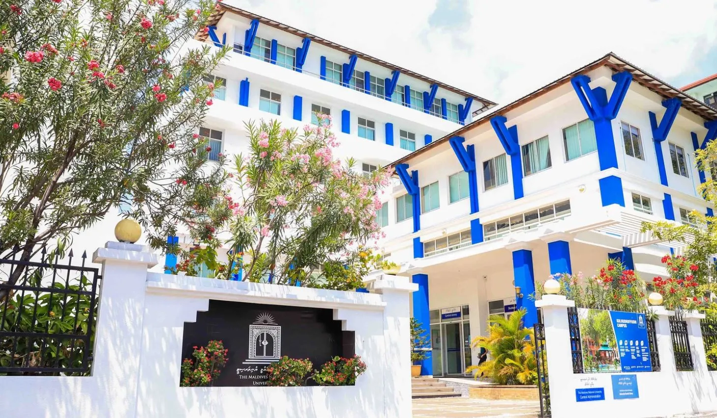 އެމްއެންޔޫގެ ނޫސްވެރިކަމުގެ ކޯހުގައި ބައިވެރިވުމުގެ ފުރުސަތު ހުޅުވާލައިފި