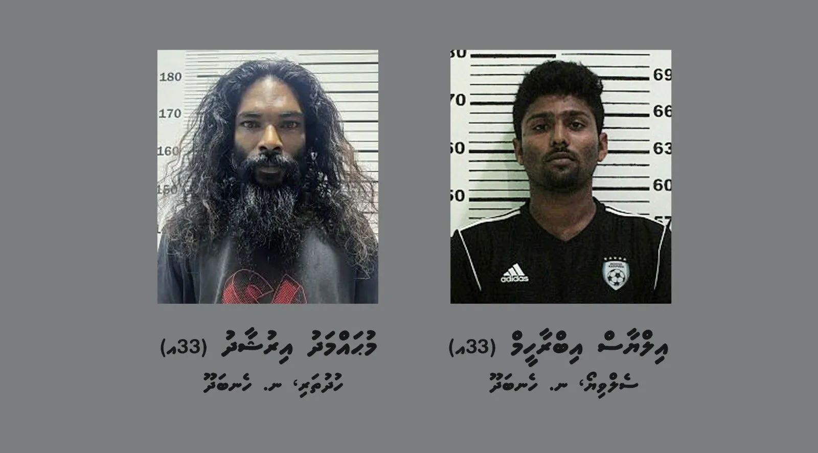 ހެނބަދޫގައި ފުލުހުންގެ ސައިކަލުތަކަށް ގެއްލުންދިން ދެ މީހުންގެ ވަނަވަރު ހާމަކޮށްފި