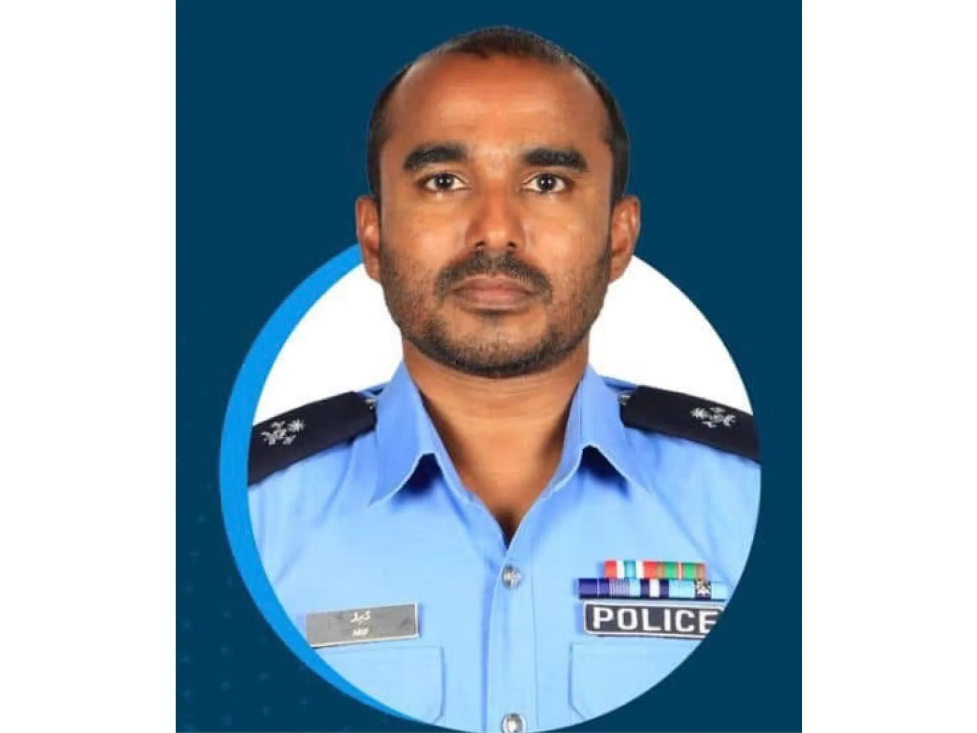 ސުޕްރިންޓެންޑެންޓް އޮފް ޕޮލިސް ޢާރިފް