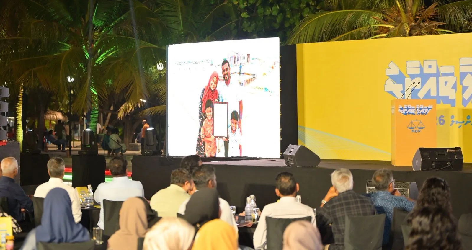 އެމްޑީޕީ މާލެސިޓީ މެނިފެސްޓޯ؛ އަލަތު ކައިވެނީގެ ވަލީމާ ބާއްވާނެ ތަން ހިލޭ