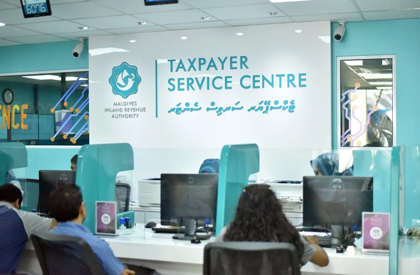 ސެޕްޓެމްބަރު މަހު މީރާއަށް ވަތް އާމްދަނީ ދަށަށް
