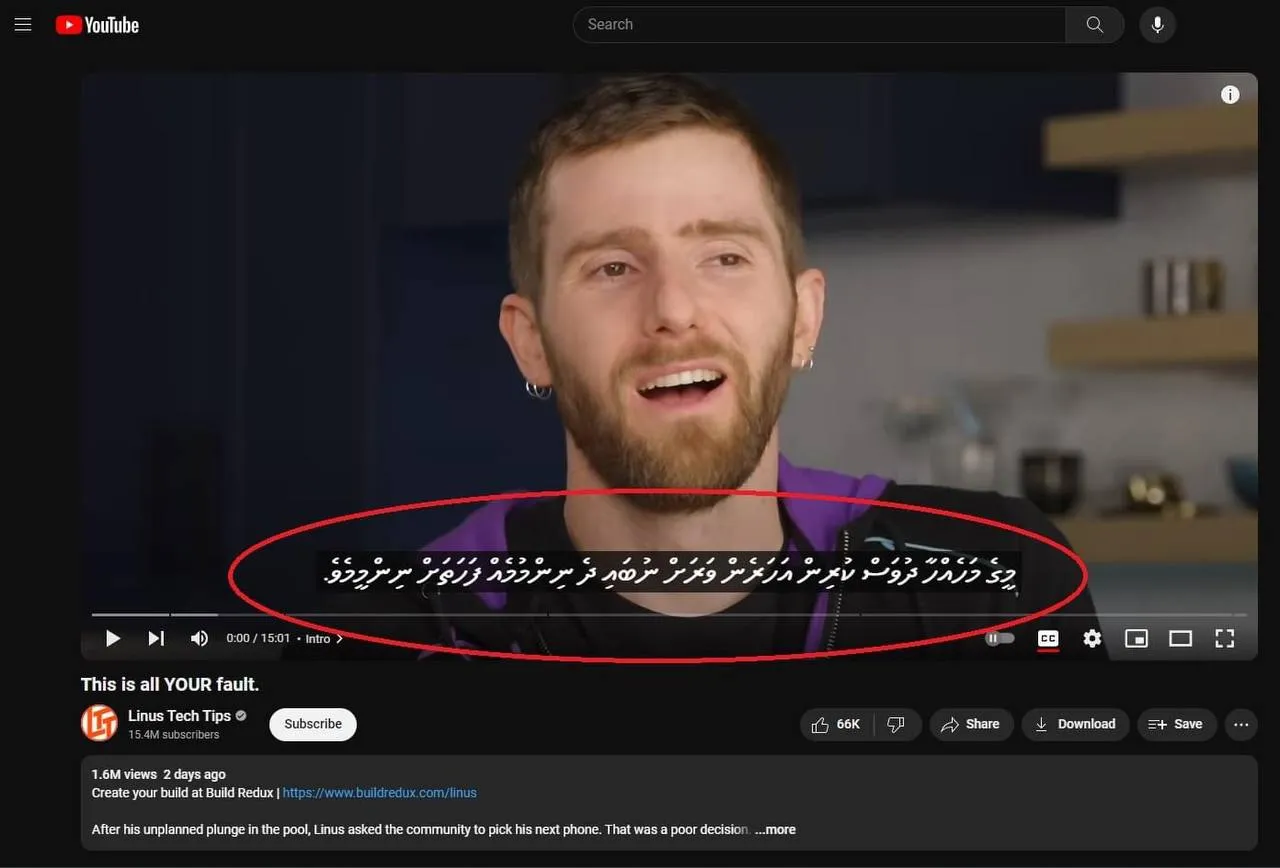 ޔޫޓިއުބުން މިހާރު ދިވެހި ސަބްޓައިޓްލްސް ފެނޭ!
