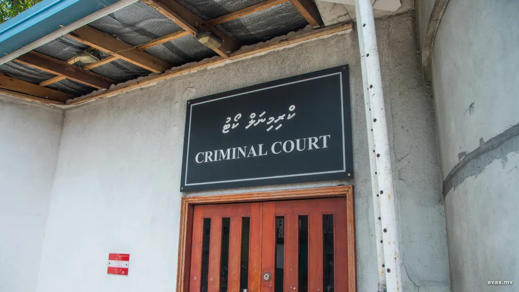 ފޭރިގެން ކޯޓަށް ގެންދިޔަ މީހާ އަމިއްލައަށް އެދުނީ ވީހާވެސް ގިނަ ދުވަހަށް ބަންދުކޮށްދޭން!
