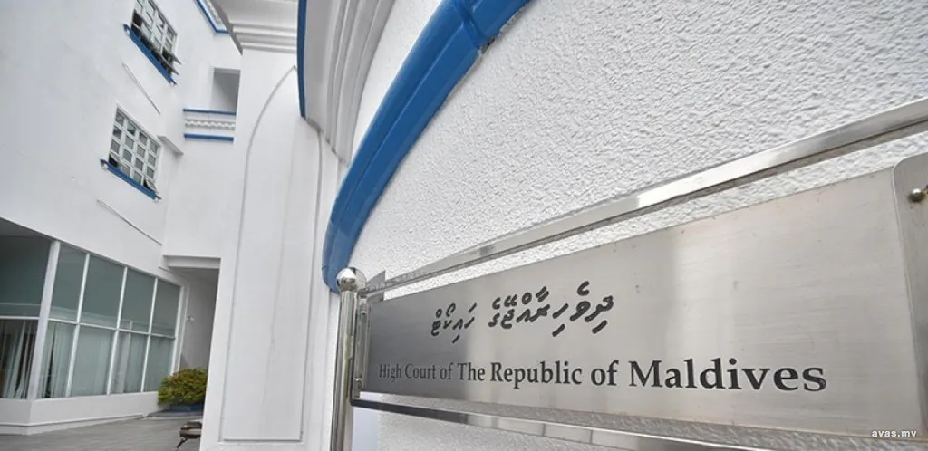 އަރުހަމް މަރާލިކަމަށް ދައުވާ ކުރެވޭ މީހުންގެ މައްސަލަ އަލުން ބަލަން އަންގައިފި