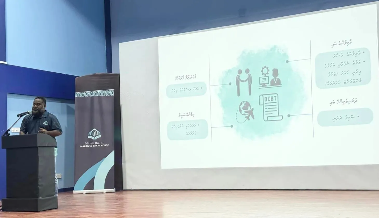 މ. އަތޮޅުގައި ޒަކާތަށް ހޭލުންތެރިކުރުމުގެ ޕްރޮގުރާމް ކުރިއަށް ގެންގޮސްފި