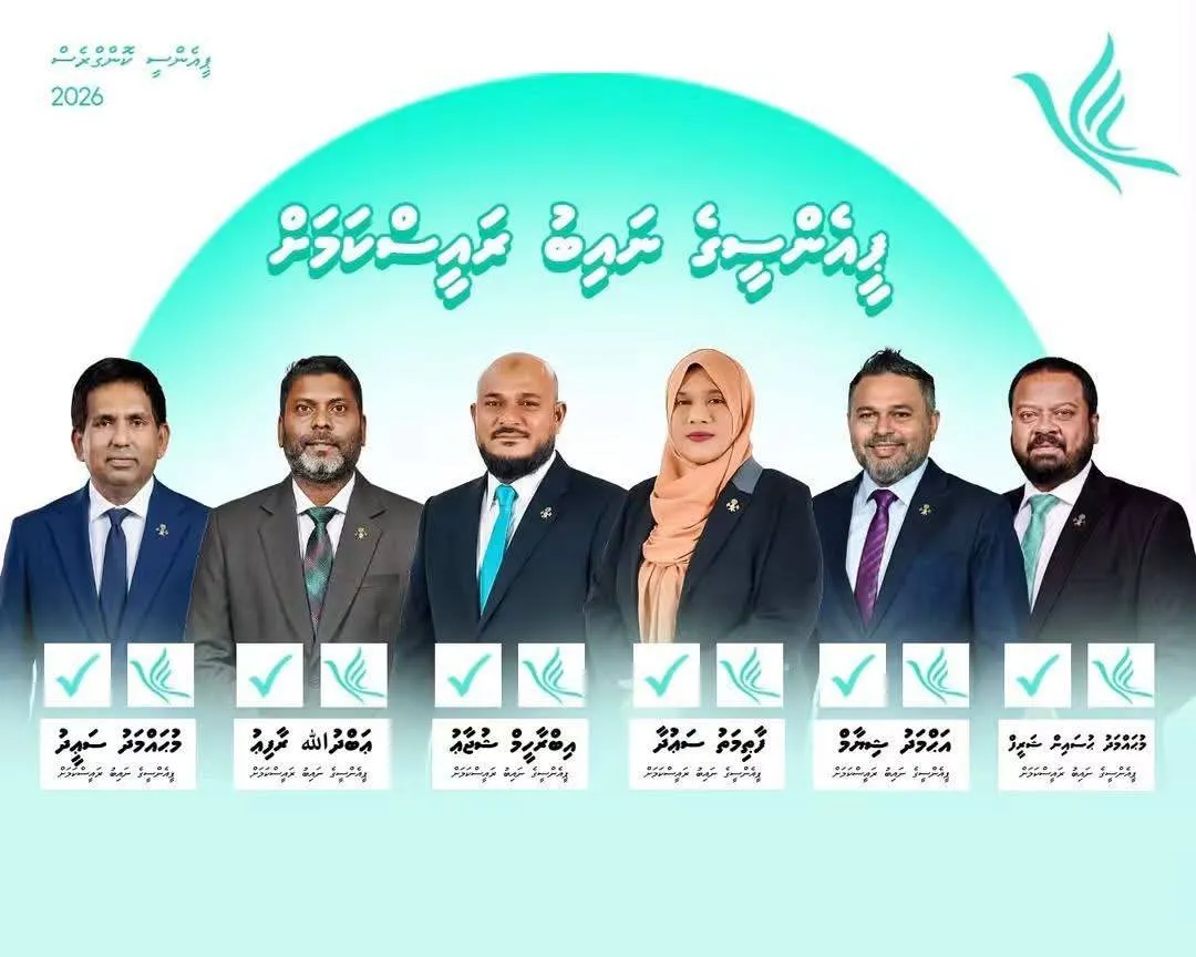 ޕީއެންސީގެ ނައިބު ރައީސުންގެ ގޮތުގައި ރާފިޢު، ޝިޔާމް، ސައުދާ، ޝުޖާއު، ސައީދު އަދި މުންދު އިންތިޚާބު ކޮށްފި