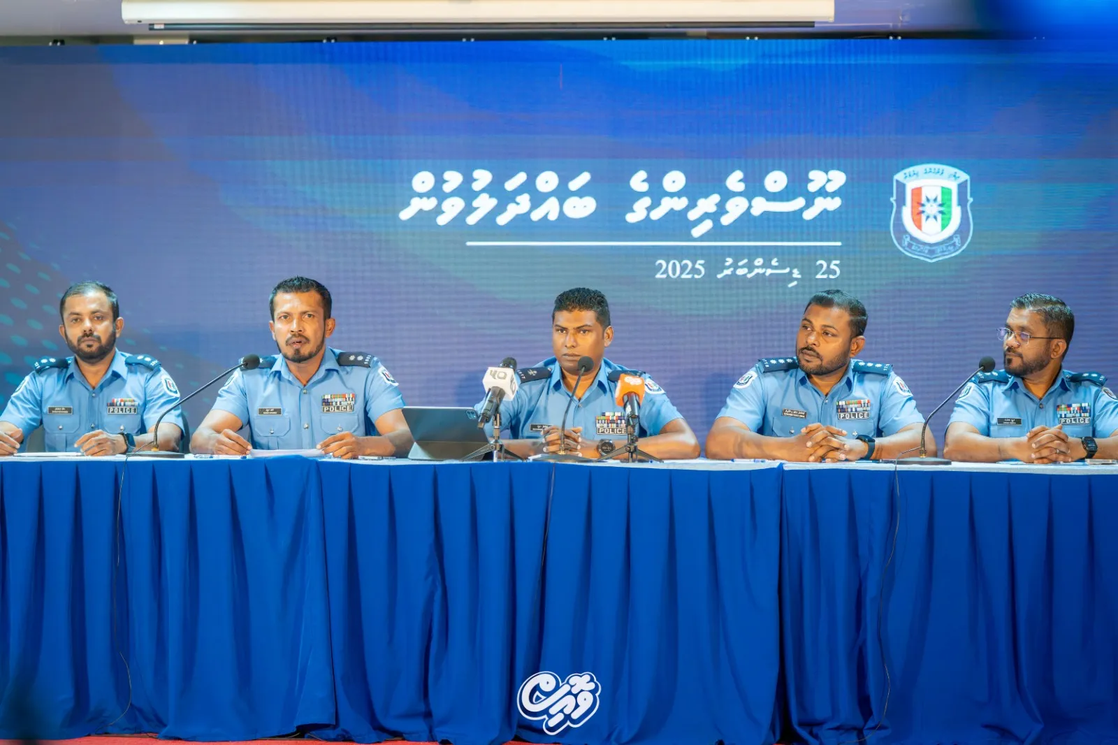 ފުލުހުން މިއަދު ބޭއްވި ޕްރެސް..
