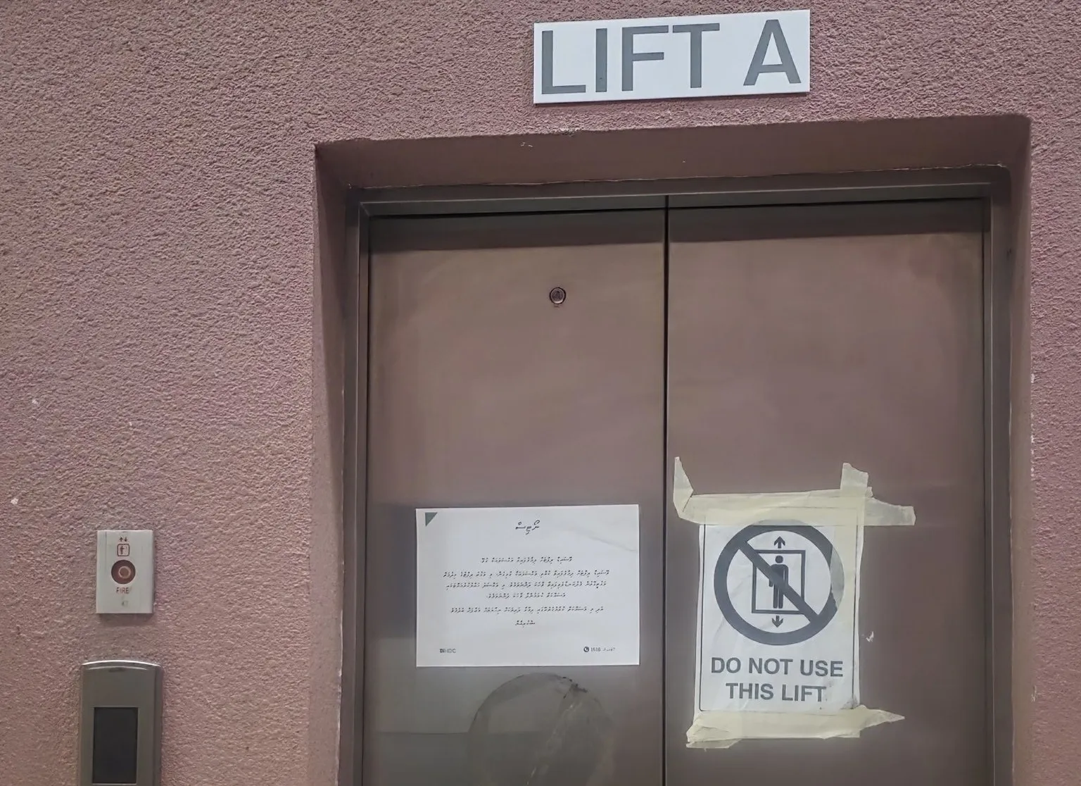 މާލޭ ގްރޭންޑްގެ ލިފްޓެއް ހަލާކުވެފައި ހުންނަތާ މަހެއްވެއްޖެ