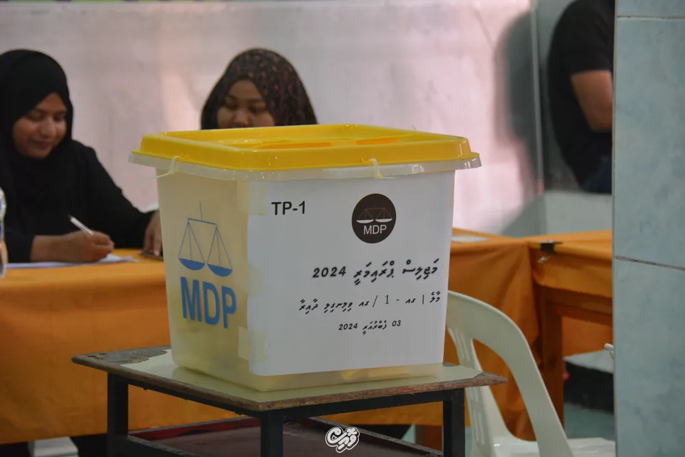 އެމްޑީޕީ އެތެރޭގެ އިންތިހާބުގެ ތެރެއިން---ފޮޓޯ: ވޮއިސް