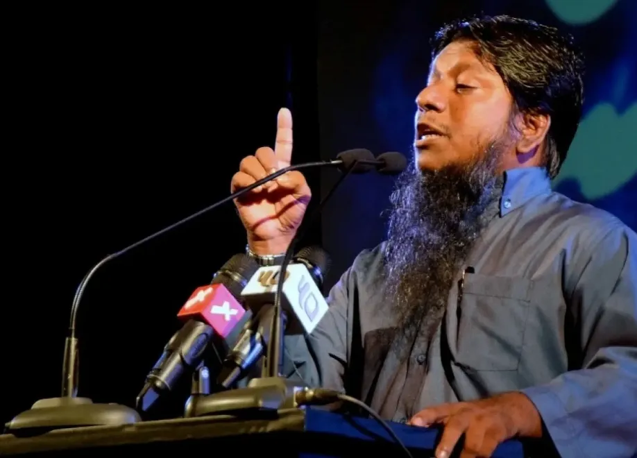 ޝެއިހް ފަރީދު