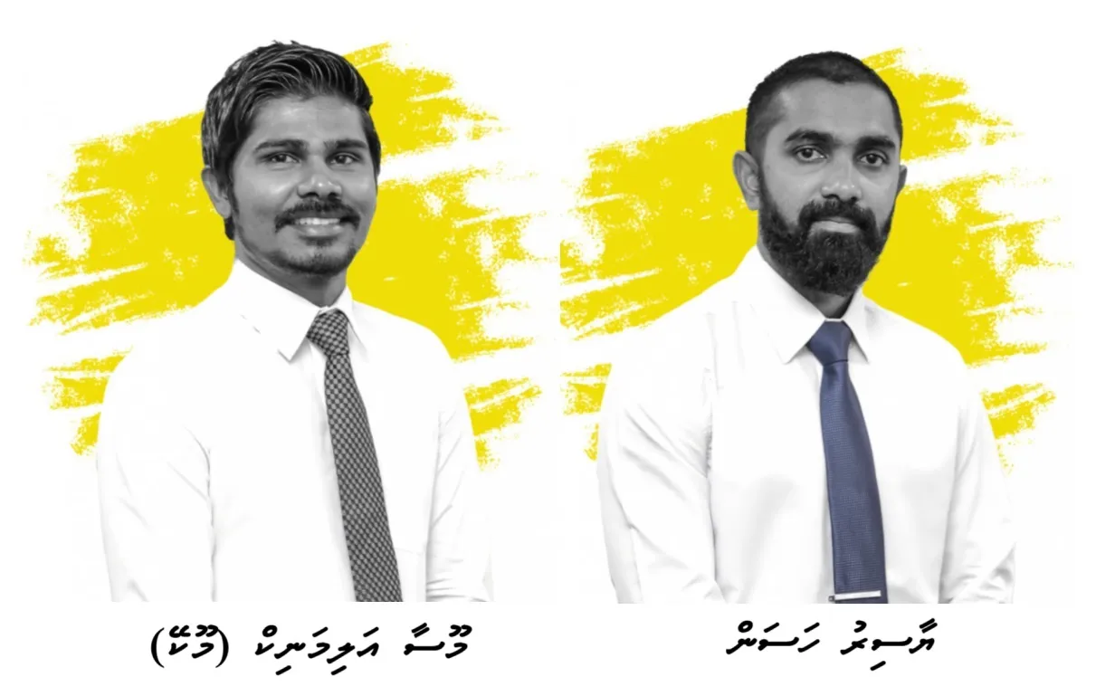 އާރުޑީސީގެ މައްސަލައާ ގުޅިގެން، މޫކޭ އަދި ޔާސިރުގެ ޕާސްޕޯޓް ހިފަހައްޓައިފި