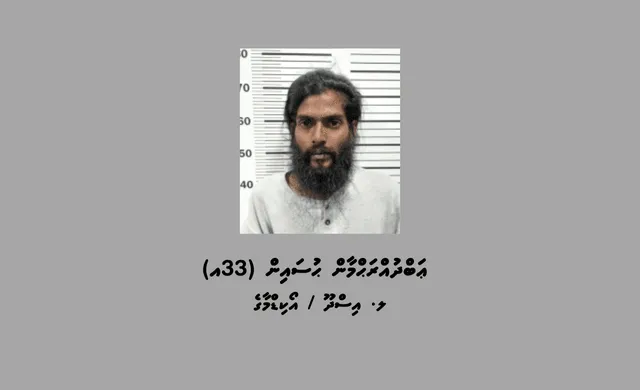 ހުޅުމާލޭގައި ޕާރކް ކޮށްފައިހުރި އުޅަނދުތަކަކުން ވައްކަން ކުރަން އުޅުނު ޢަބްދުއްރަޙްމާން ޙުސައިން. ފޮޓޯ/ ދިވެހި ފުލުހުންގެ ހިދުމަތް