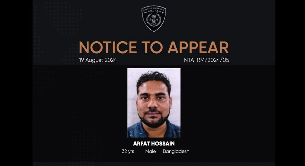 ބުޅާމަސް ބޭނުންކޮށްގެން ކާތަކެތި ތައްޔާރުކޮށް ވިއްކާކަމަށް ތުހުމަތުކުރާ އަރަފާތު ހޯދުމަށް އިއުލާންކޮށްފި