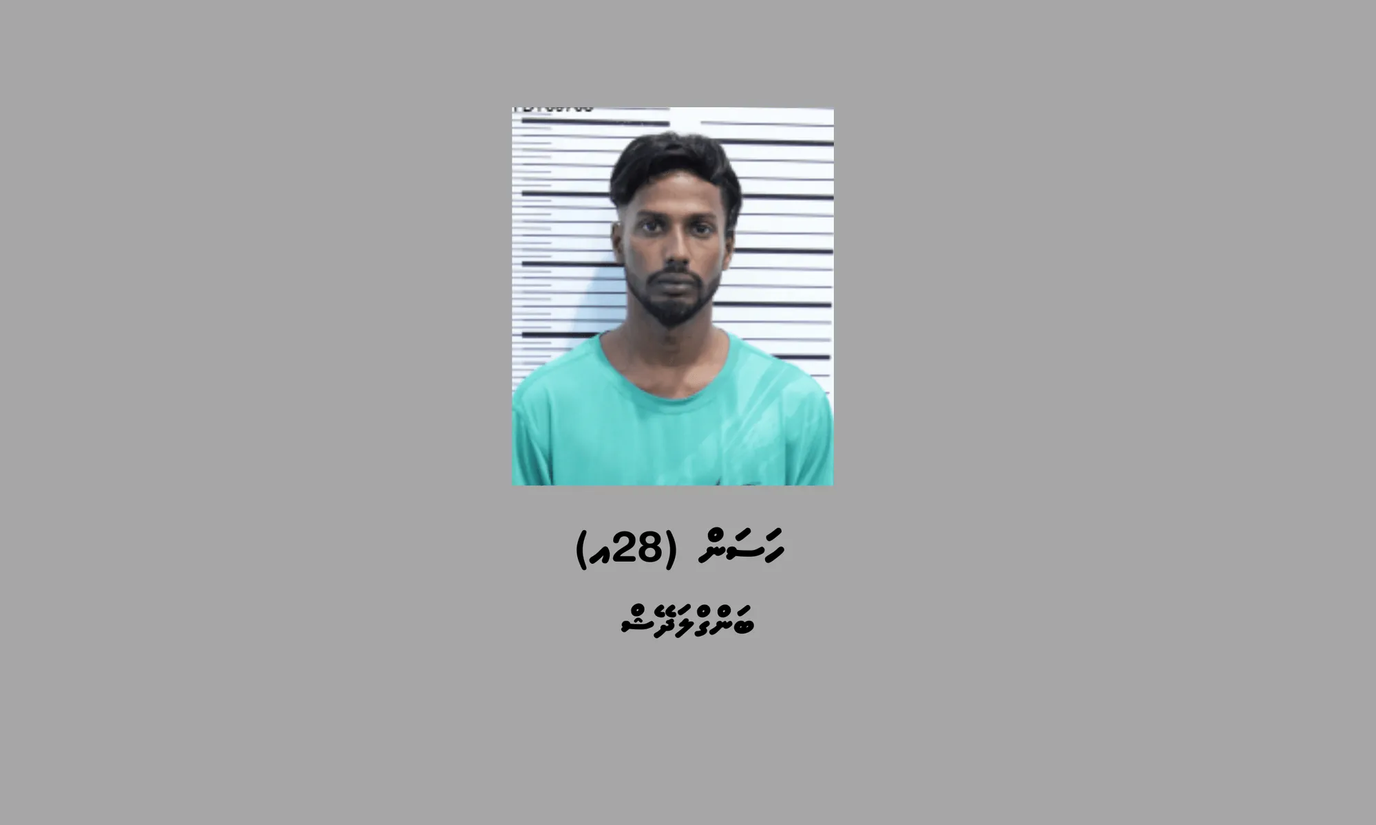 ހަސަން، ބަންގްލަދޭޝް (28އ)