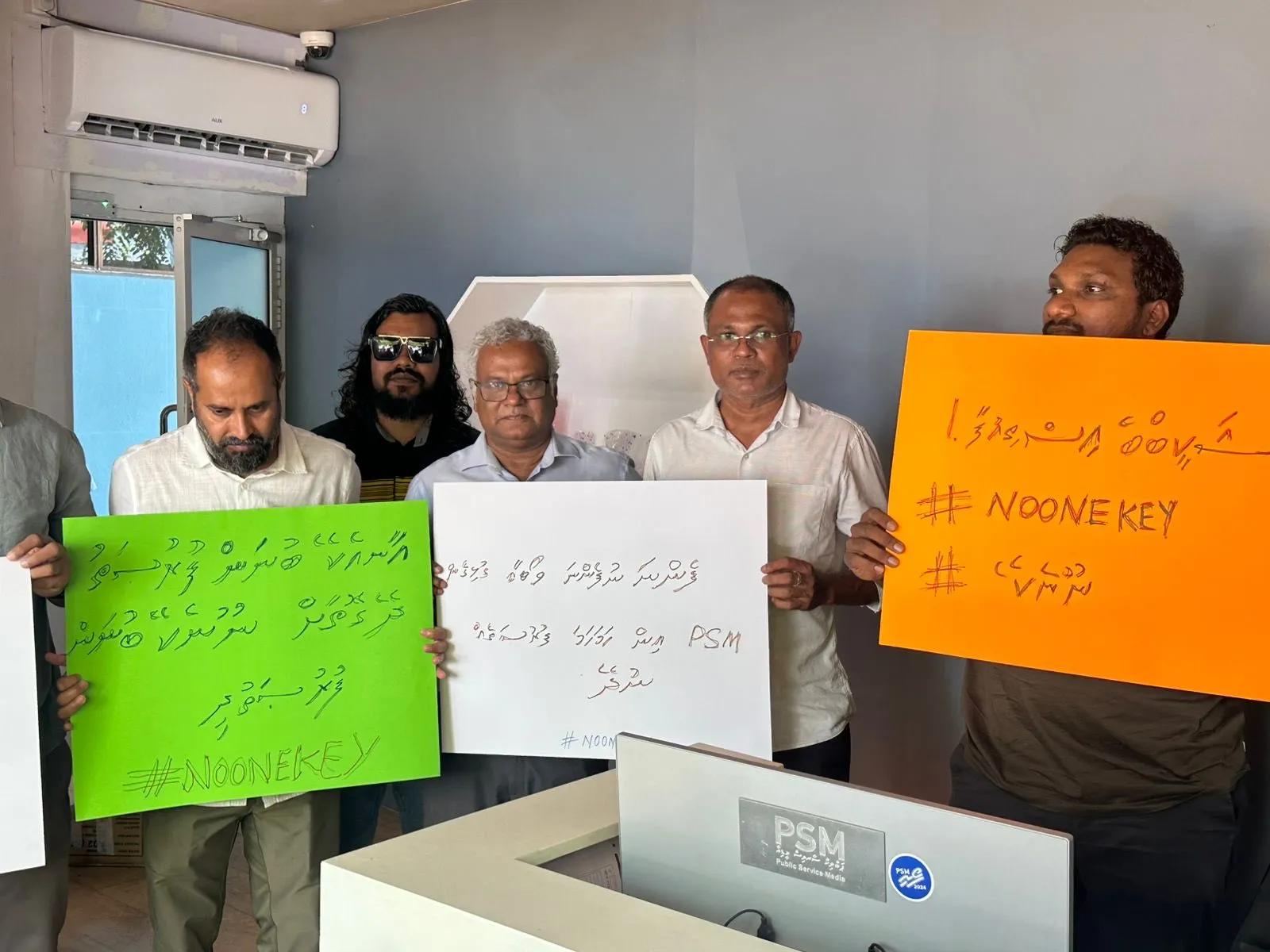ޓީވީ ބިލްޑިންގއަށް ވަދެ އެމްޑީގެ އިސްތިއުފާއަށް ގޮވައިފި