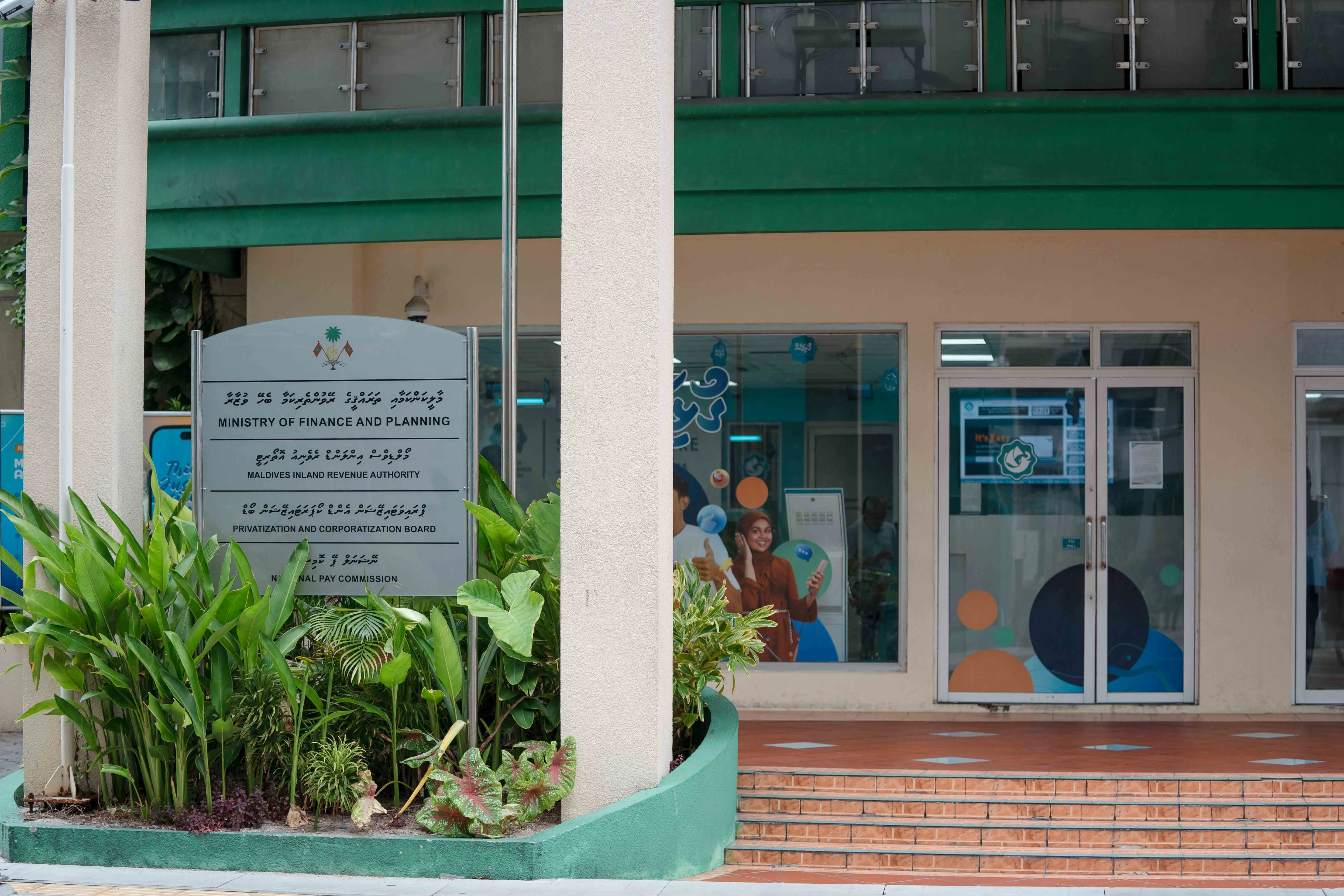 ޓެކްސް ބަޔާން ހުށަނާޅާ ފަރާތްތަކުގެ ޓެކްސް ކަނޑައެޅުމުގެ ބާރު މީރާއަށް ދީފި