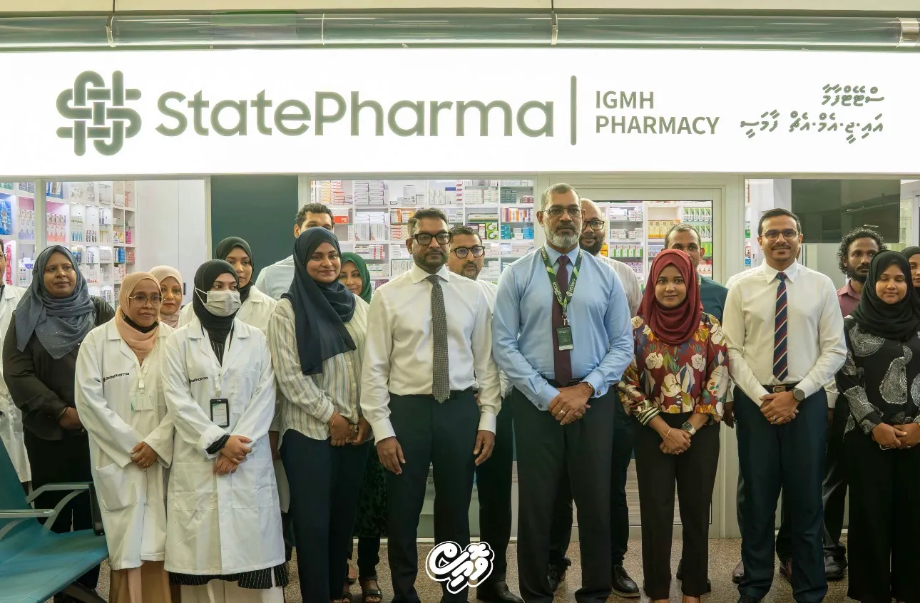 ސްޓޭޓްފާމާގެ ފުރަތަމަ ފާމަސީ އައި.ޖީ.އެމް.އެޗްގައި ހުޅުވައި، 24 ގަޑިއިރު ޚިދުމަތްދޭން ފަށައިފި