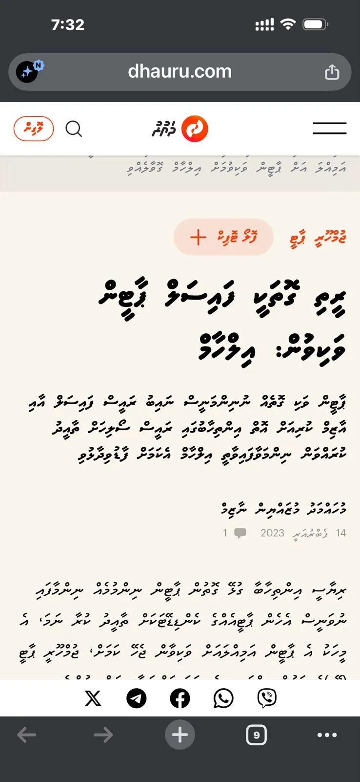 Uploaded image