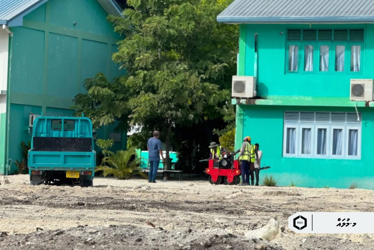އާރު.ޑީ.ސީ އިން މުލަކު ސްކޫލުގެ ފުޓްސަލް ގްރައުންޑްގެ މަސައްކަތް ކުރިއަށް ގެންދަނީ. ފޮޓޯ/ އާރު.ޑީ.ސީ