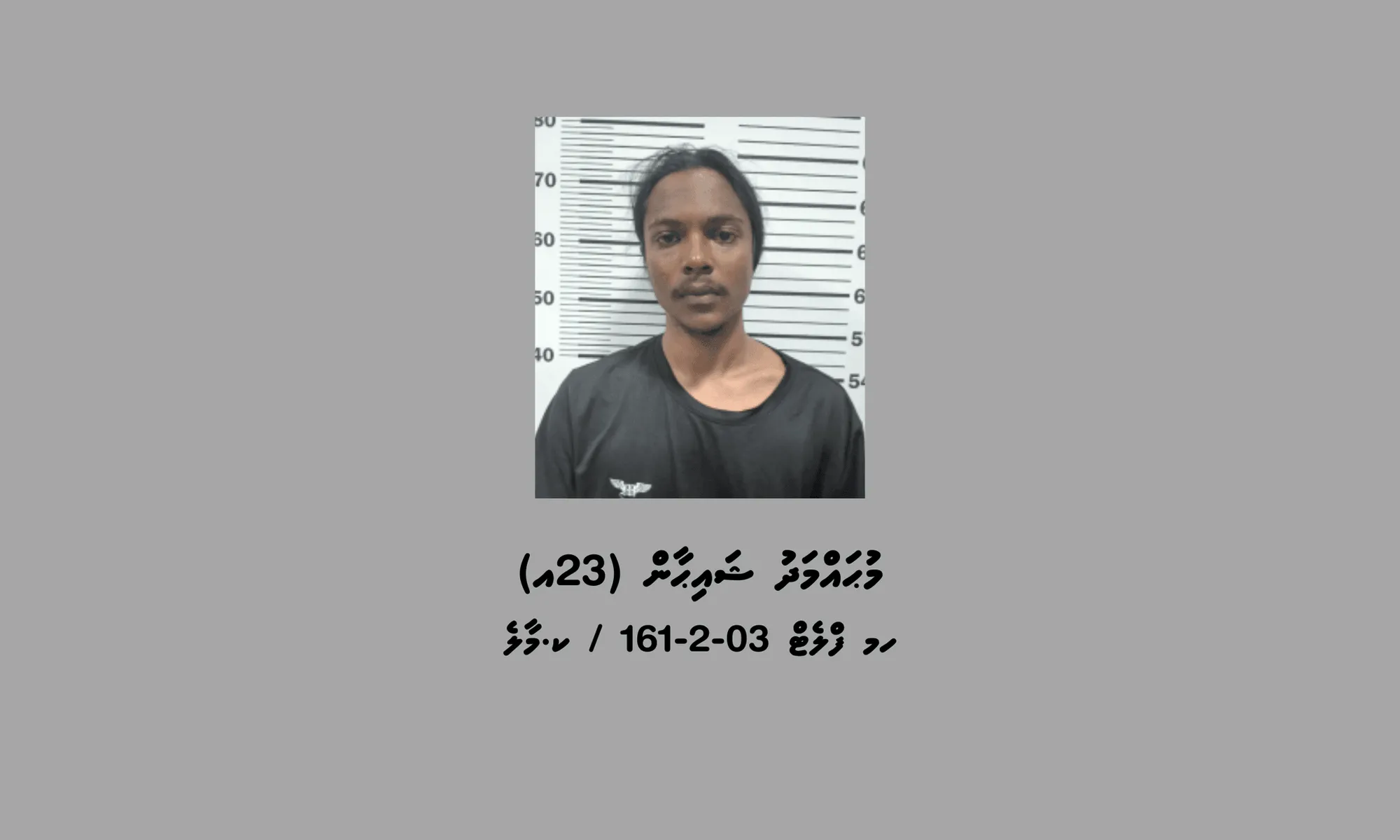 މަސްތުވާތަކެއްޗާއެކު ހުޅުމާލެއިން މީހަކު ހައްޔަރުކޮށްފި
