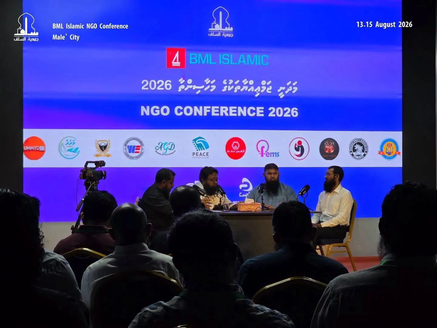 40 ޖަމިއްޔާއާއެކު ޖަމިއްޔަތުއްސަލަފްގެ މަދަނީ ޖަމިއްޔާތަކުގެ މަހާސިންތާ ފަށައިފި