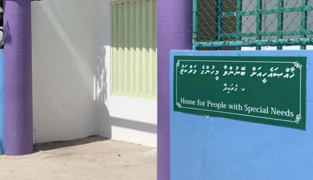 ގުތާދޫގައި އިންނަ ހާއްސަ އެހީއަށް ބޭނުންވާ މީހުންގެ މަރުކަޒު