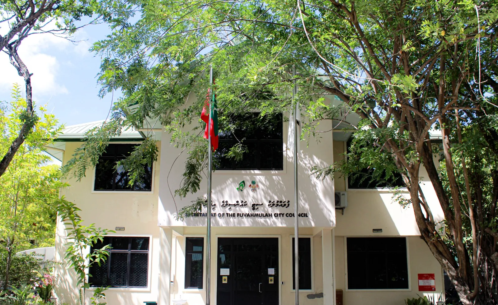 ފުވައްމުލައް ސިޓީ ކައުންސިލް... ފޮޓޯ: ފުވައްމުލައް ކައުންސިލް