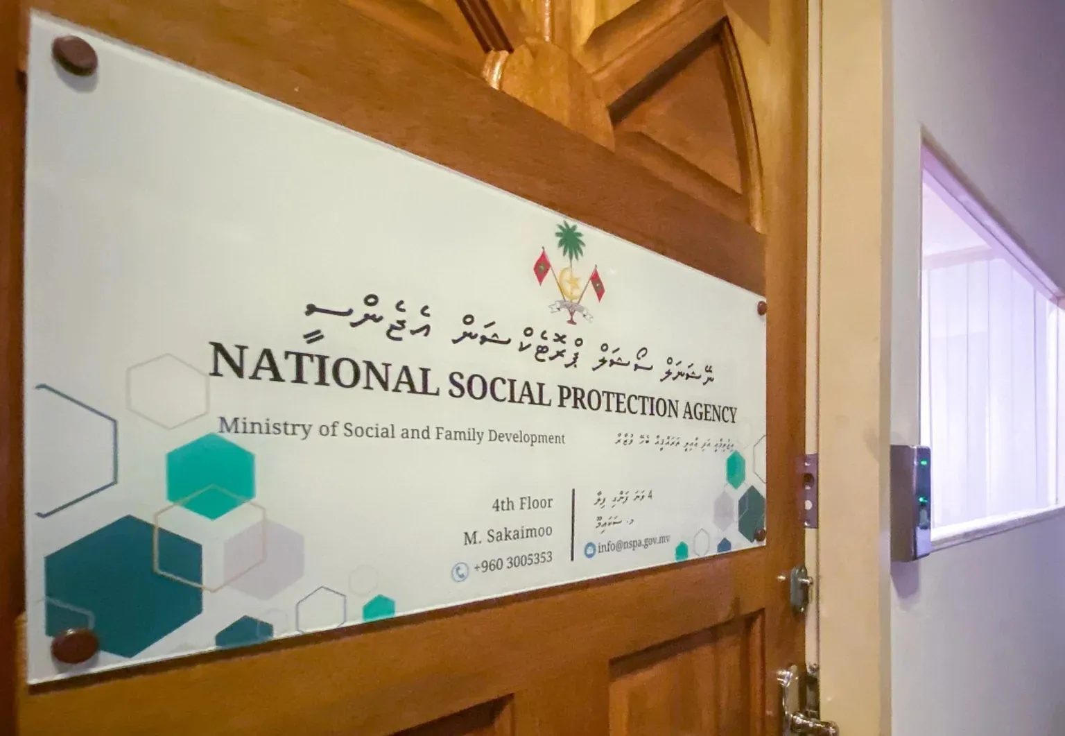 އެންސްޕާ އޮފީސް -- ފޮޓޯ: މިހާރު