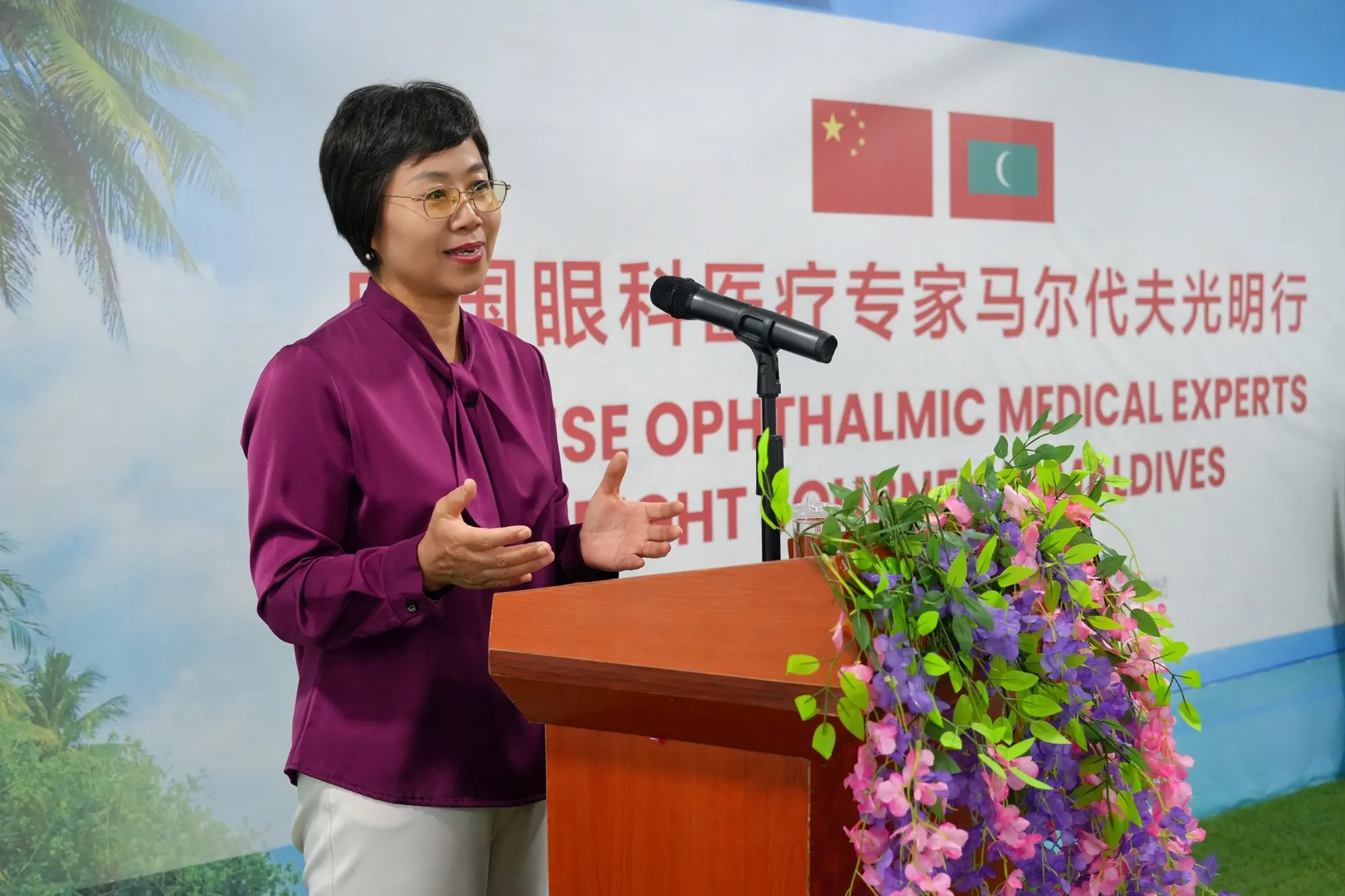 Chinese Ambassador to the Maldives, Wang Lixin speaking at the camp opening ceremony in Thinadhoo (Photo/ Ambassador Wang Lixin)