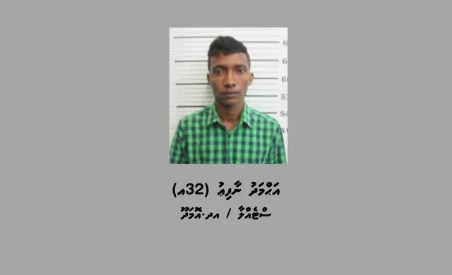 މަސްތުގެ ހާލަތުގައި ކޮޓަރީގައި ރޯކޮއްލި މީހާ.. ފޮޓޯ: ފުލުހުން