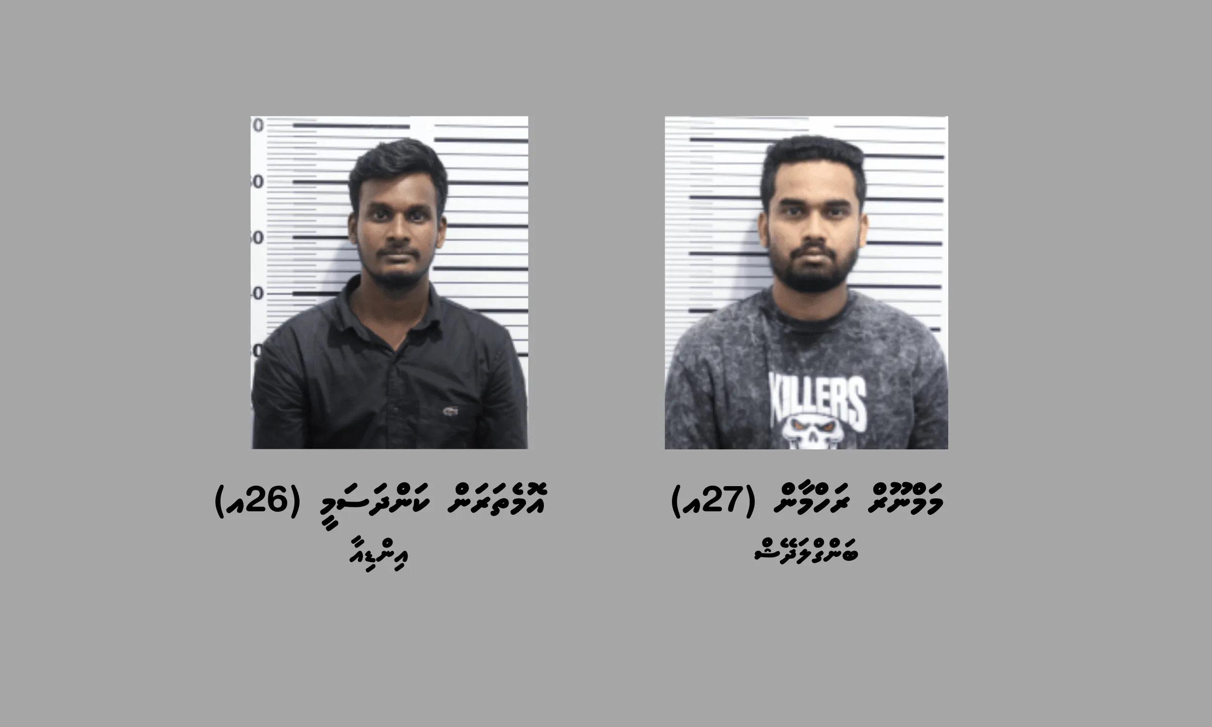 ބަނގުރާ ވިޔަފާރީގެ ތުހުމަތުގައި ބިދޭސީ ދެ މީހަކު މާލެއިން ހައްޔަރުކޮށްފި