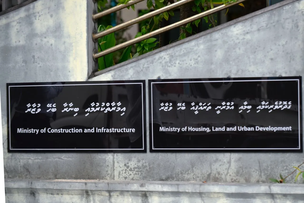 ބިނާރާ ބެހޭ ވުޒާރާ