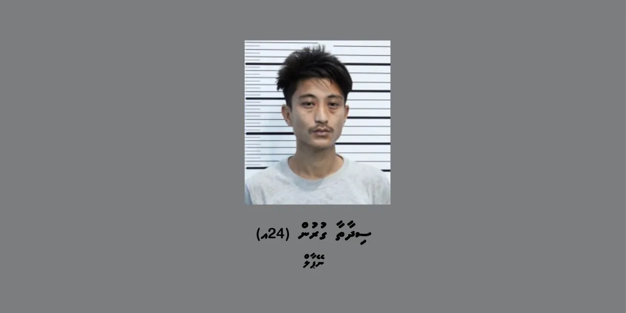 ކެފޭ މާރާމާރީއާ ގުޅިގެން ހައްޔަރު ކުރި މީހާ
